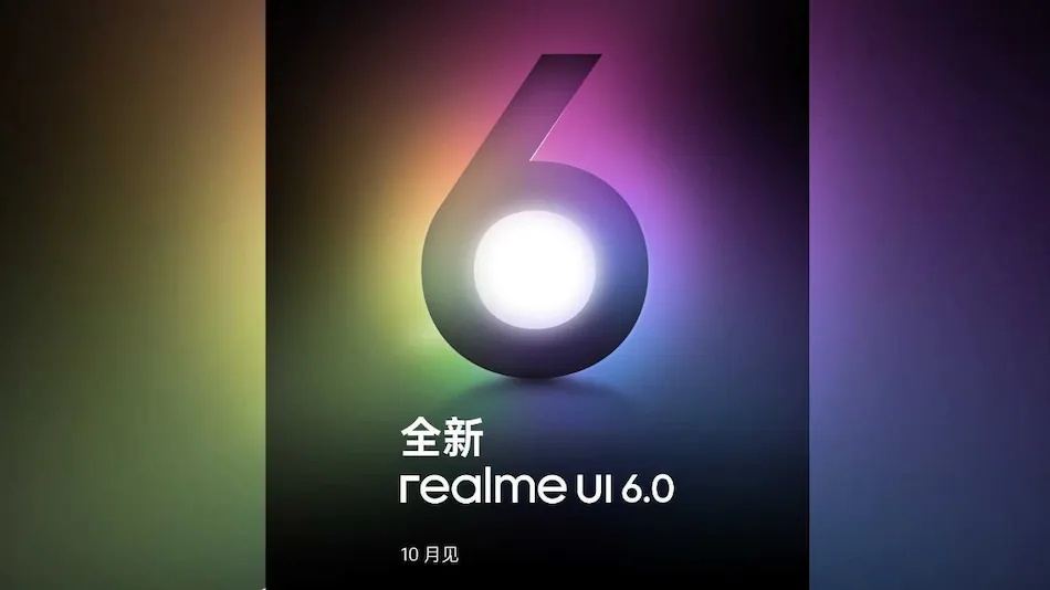 Pembaruan Realme UI 6.0 untuk Ponsel Pintar Resmi Dikonfirmasi Meluncur di Tiongkok pada Oktober