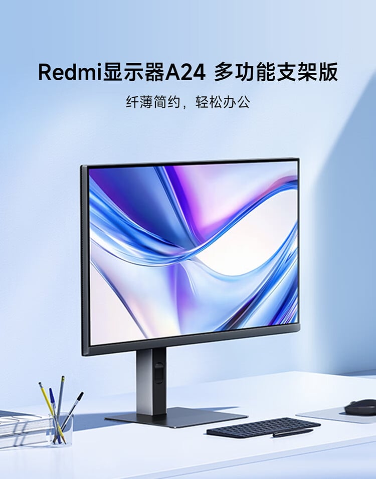 Xiaomi meluncurkan Redmi Monitor A24 edisi stand multifungsi 1080p 100Hz