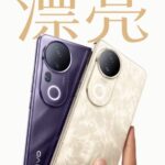 Apa yang diharapkan dari seri Vivo S20?