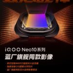 iQOO Neo 10 memiliki sensor kamera andalan yang sama dengan Vivo X200