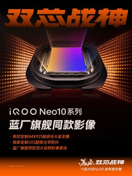 iQOO Neo 10 memiliki sensor kamera andalan yang sama dengan Vivo X200