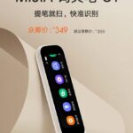 Xiaomi meluncurkan Mijia Dictionary Pen C1 dengan layar 3,02″, OCR canggih, pembelajaran ilmiah & banyak lagi