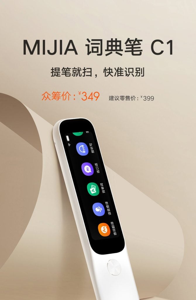 Xiaomi meluncurkan Mijia Dictionary Pen C1 dengan layar 3,02″, OCR canggih, pembelajaran ilmiah & banyak lagi